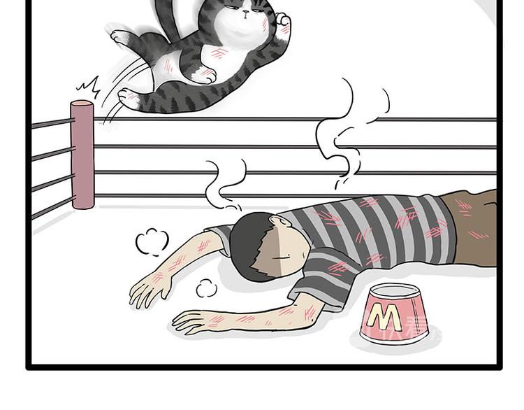 第254话 摔角大赛谁与争锋66