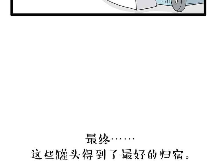 第254话 摔角大赛谁与争锋69