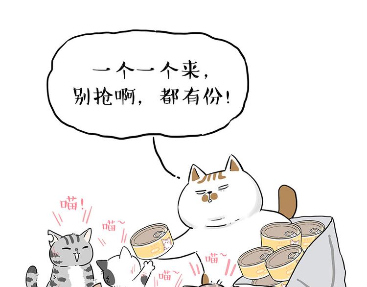 第254话 摔角大赛谁与争锋70