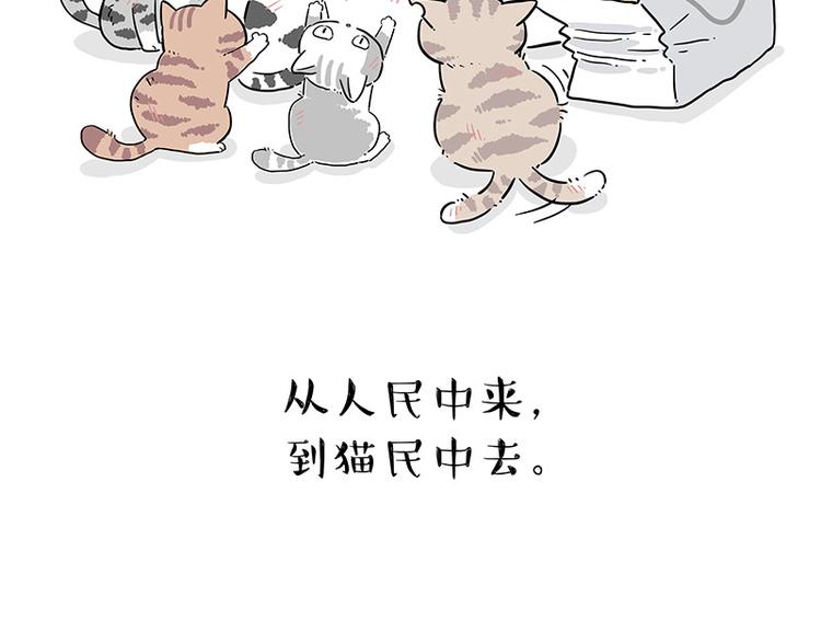 第254话 摔角大赛谁与争锋71