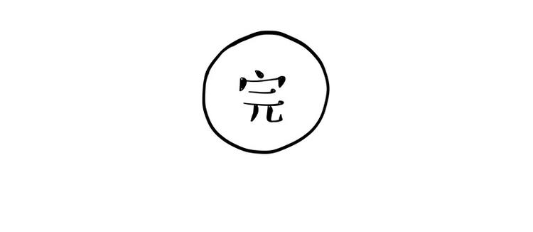 第254话 摔角大赛谁与争锋72