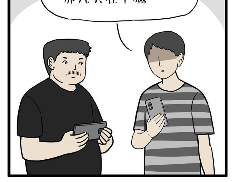 第254话 摔角大赛谁与争锋8