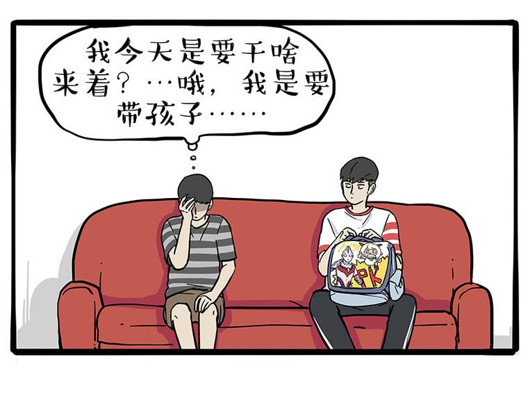 第255话 小学生的胜利16