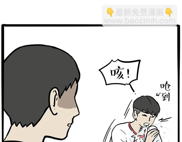 第255话 小学生的胜利21