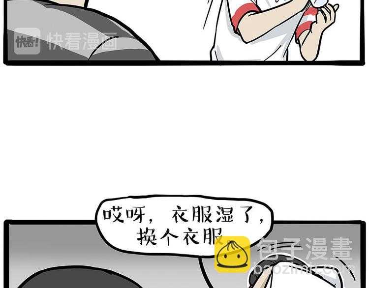 第255话 小学生的胜利22