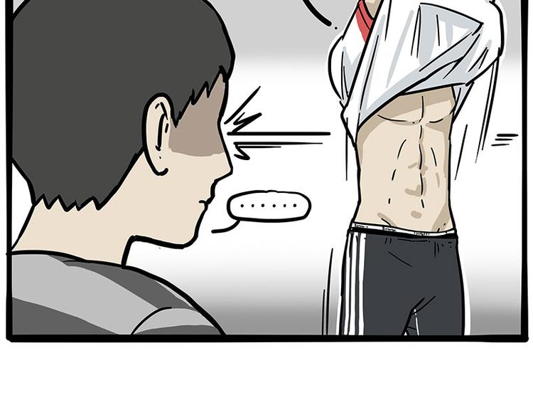 第255话 小学生的胜利23