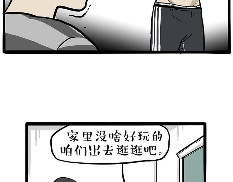 第255话 小学生的胜利25