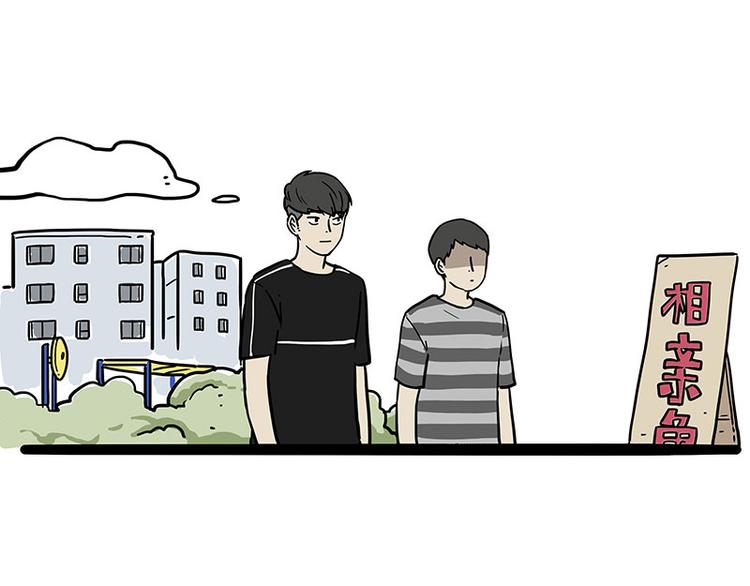 第255话 小学生的胜利28