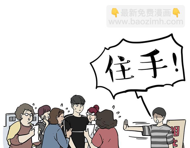 第255话 小学生的胜利32