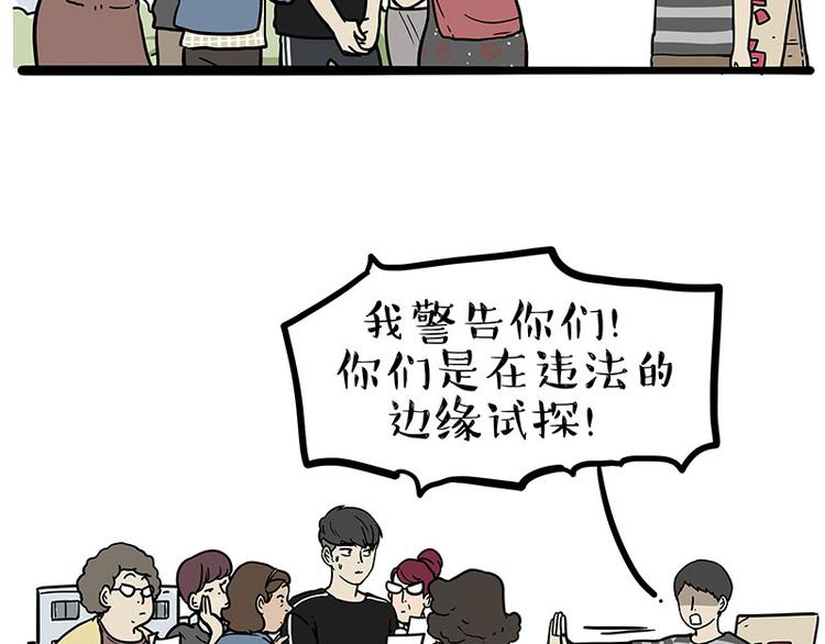 第255话 小学生的胜利33