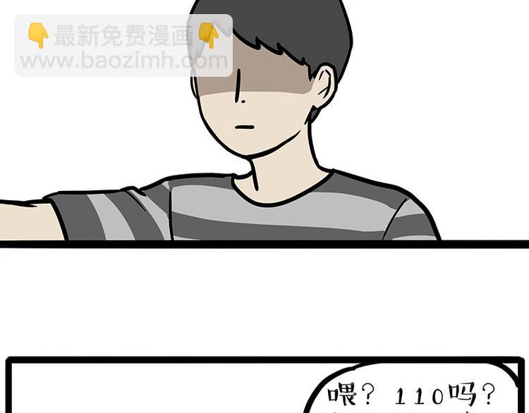 第255话 小学生的胜利36