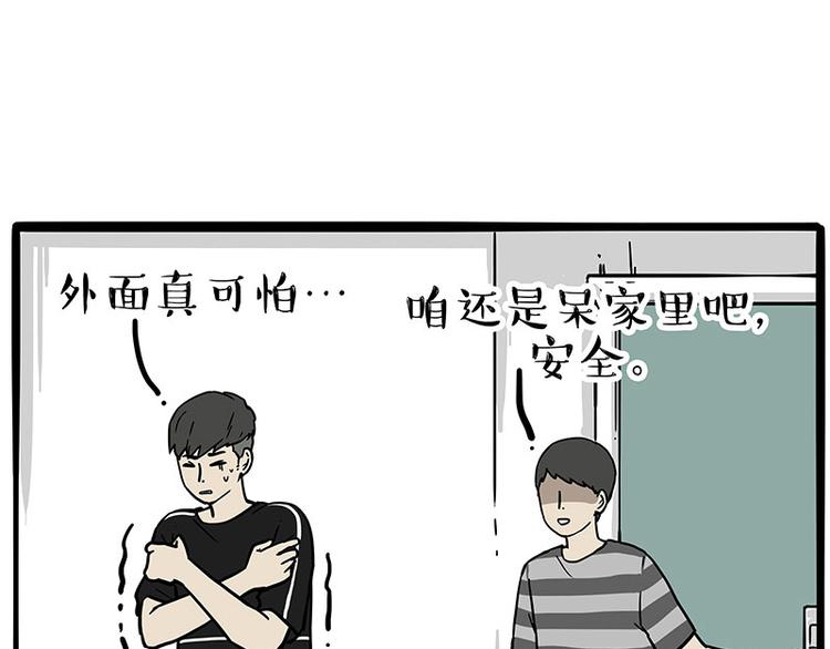 第255话 小学生的胜利40
