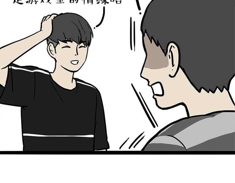 第255话 小学生的胜利43