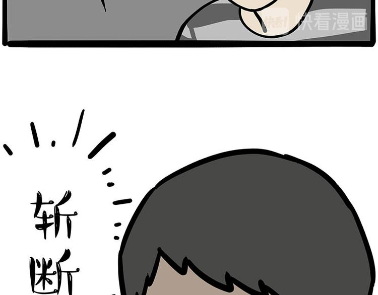 第255话 小学生的胜利45