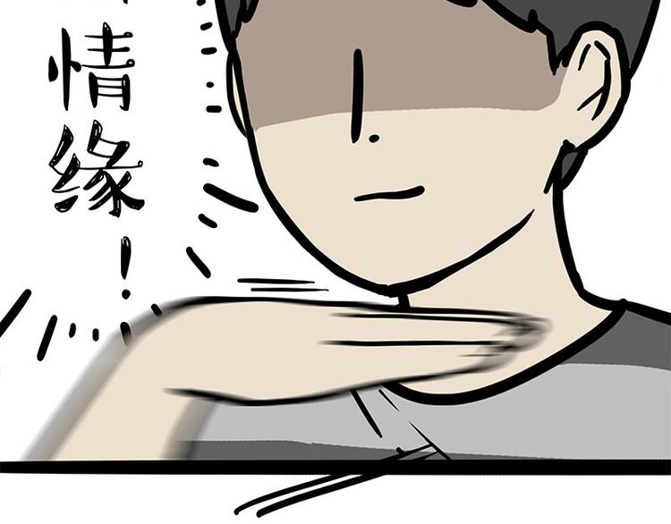 第255话 小学生的胜利50