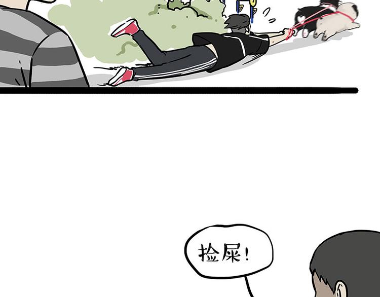 第255话 小学生的胜利57