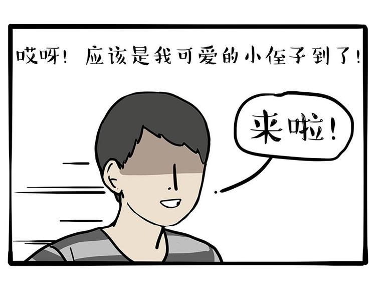 第255话 小学生的胜利6