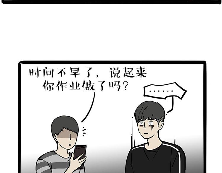 第255话 小学生的胜利60