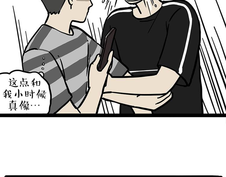 第255话 小学生的胜利62