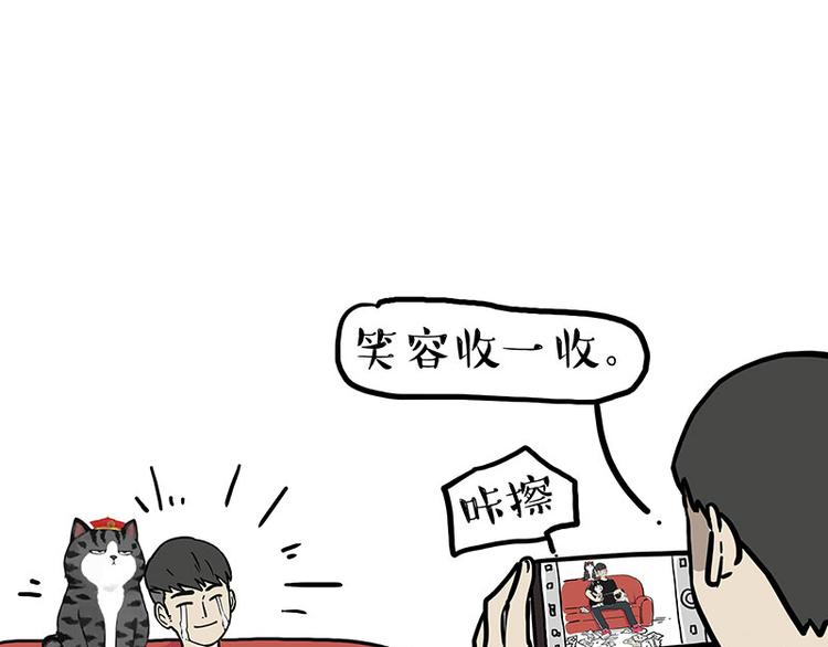 第255话 小学生的胜利68