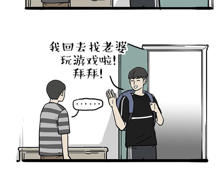 第255话 小学生的胜利71