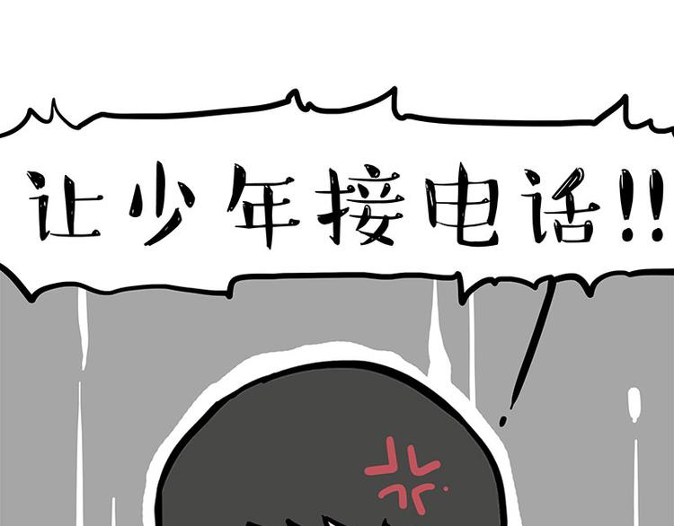 第256话 狗朋友26
