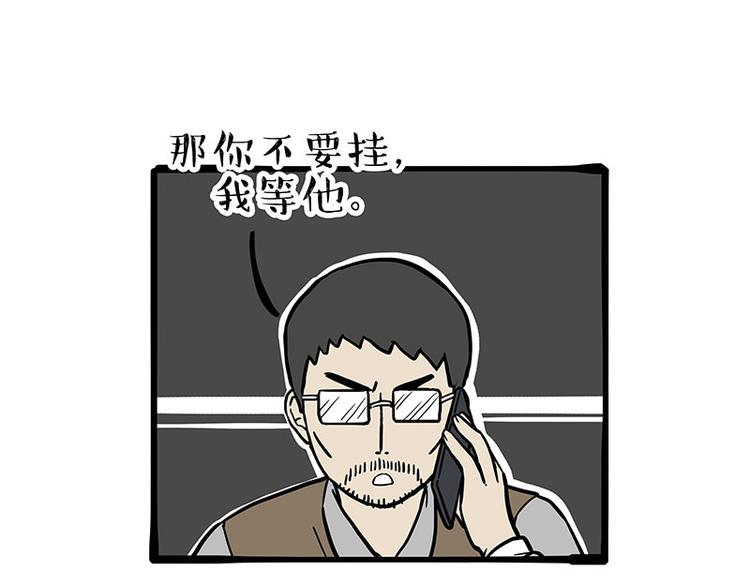 第256话 狗朋友30