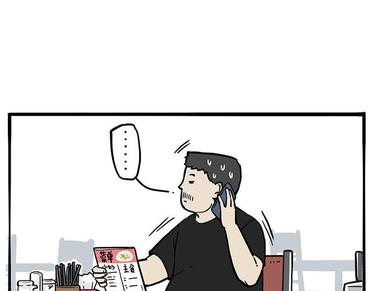 第256话 狗朋友31