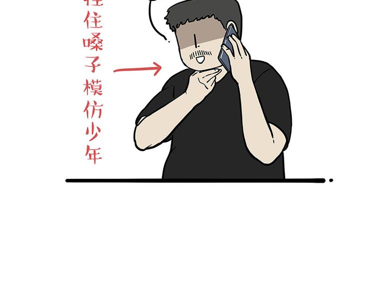 第256话 狗朋友34