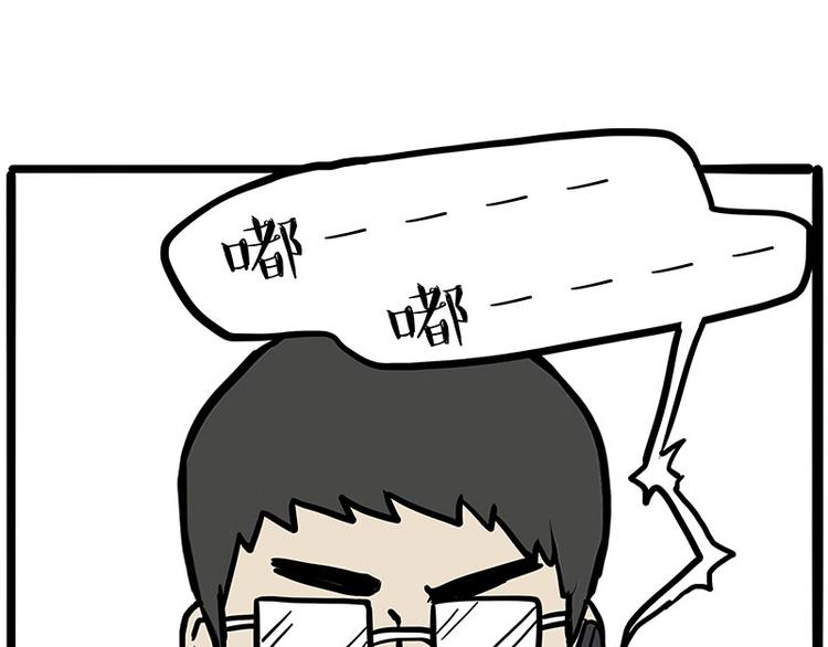 第256话 狗朋友36