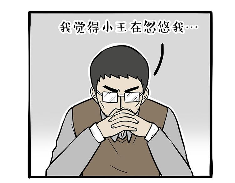 第256话 狗朋友38