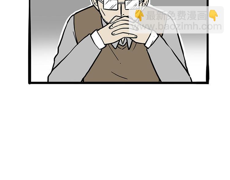 第256话 狗朋友40