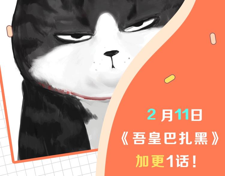 第256话 狗朋友46