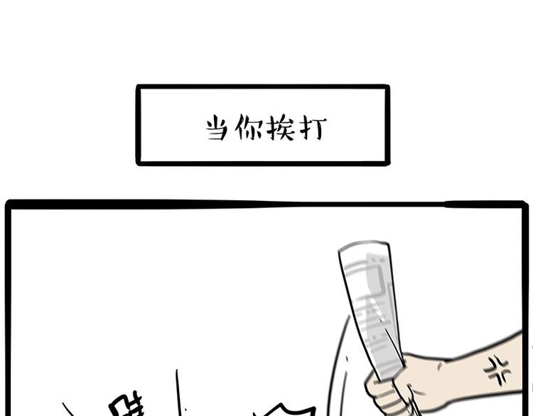 第256话 狗朋友8