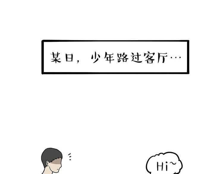 第257话 这货带不动了0