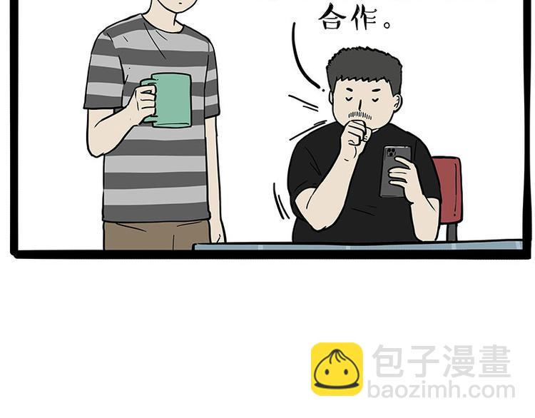 第257话 这货带不动了13