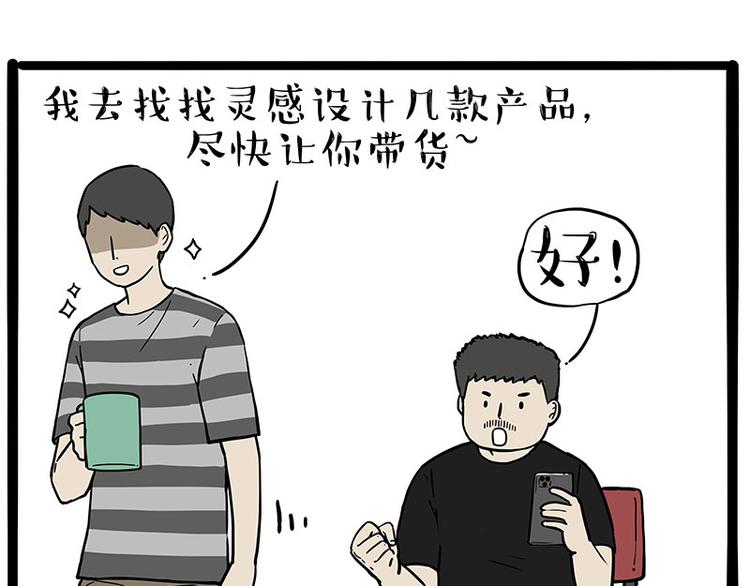 第257话 这货带不动了20