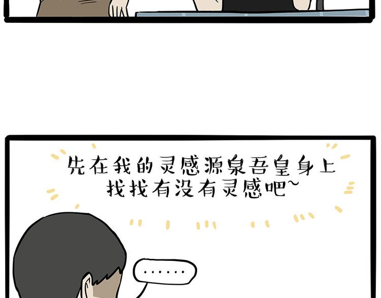 第257话 这货带不动了21