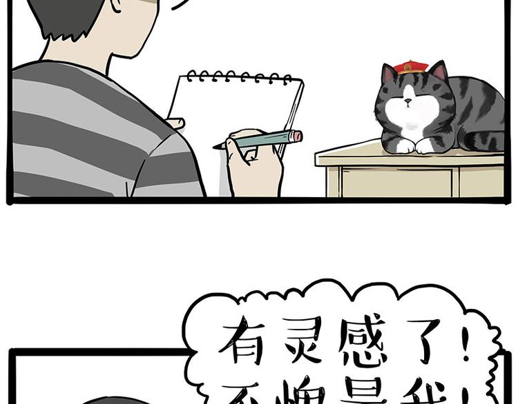 第257话 这货带不动了22
