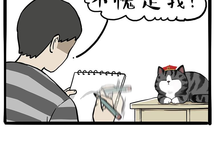 第257话 这货带不动了23