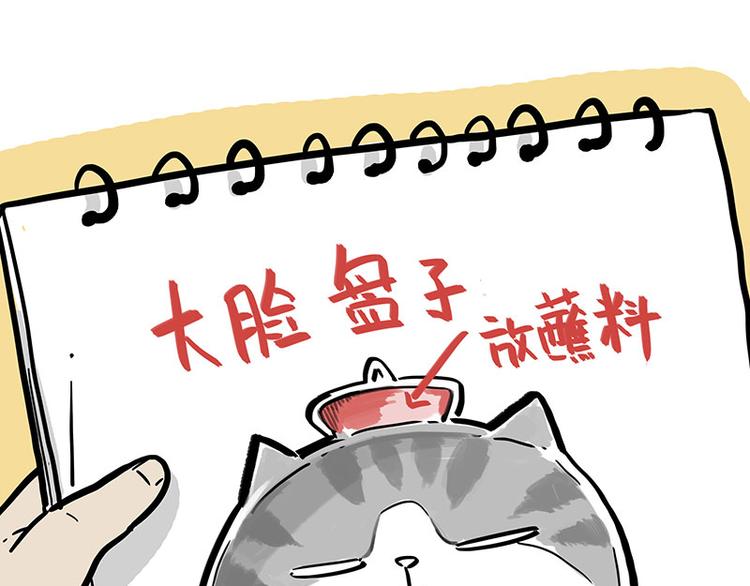 第257话 这货带不动了24