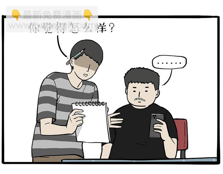 第257话 这货带不动了34