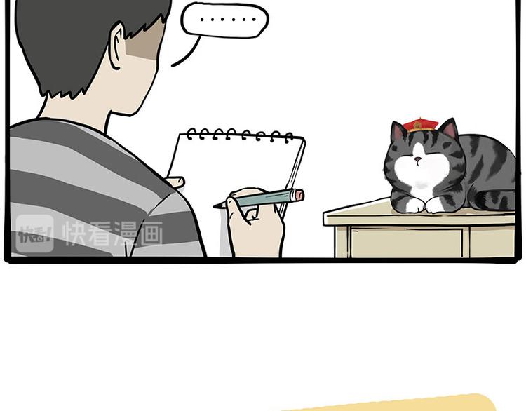 第257话 这货带不动了37