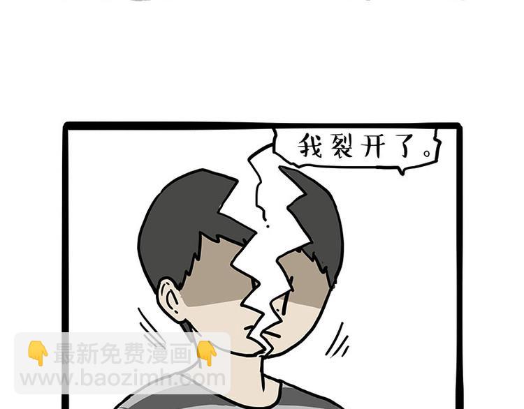 第257话 这货带不动了4