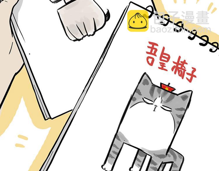 第257话 这货带不动了42