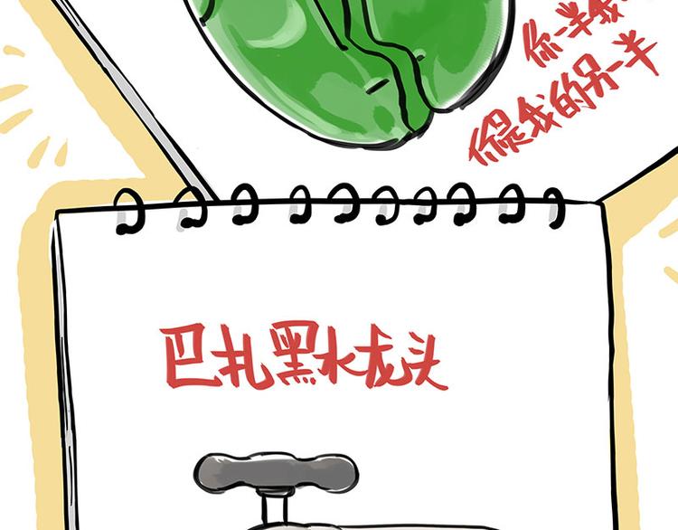 第257话 这货带不动了44