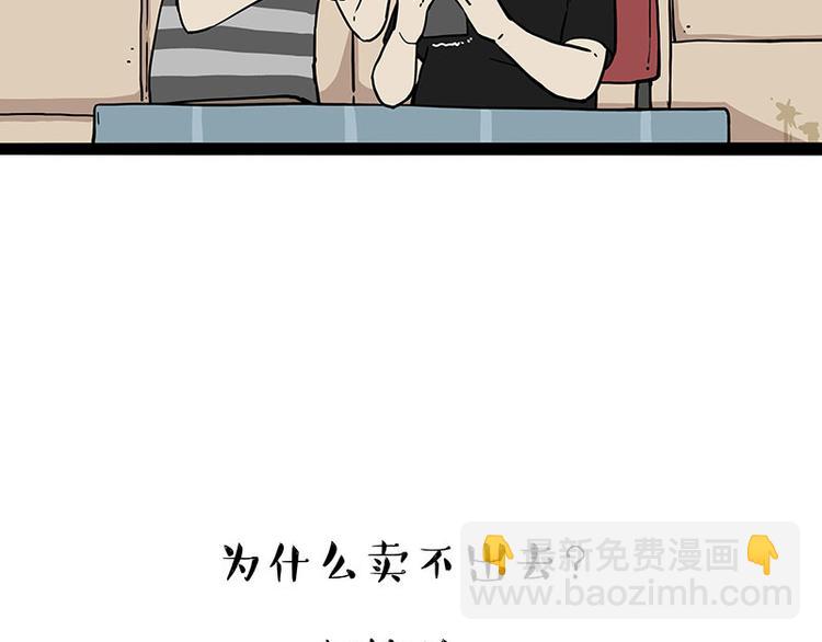 第257话 这货带不动了62