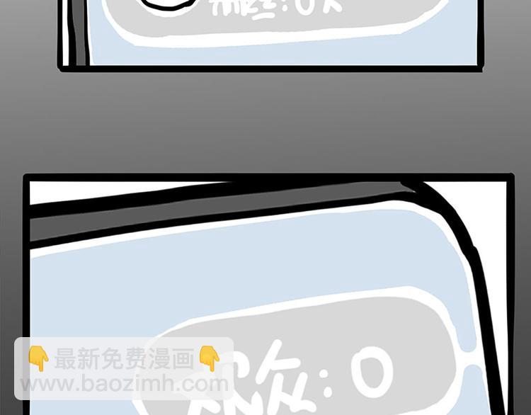 第257话 这货带不动了65