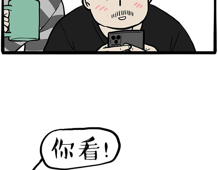 第257话 这货带不动了8