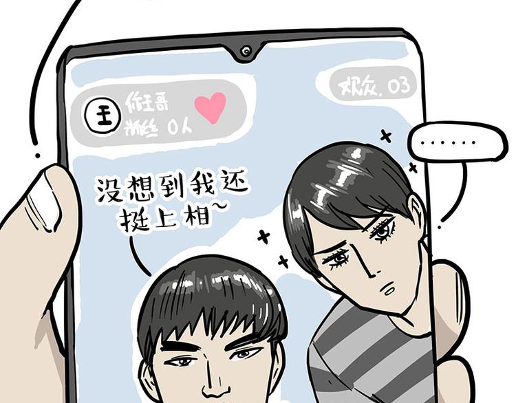 第257话 这货带不动了9